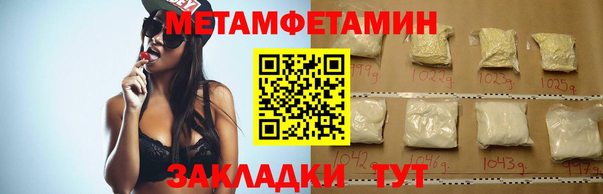 АМФ 98% Заводоуковск