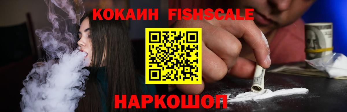 COCAIN 99% Заводоуковск