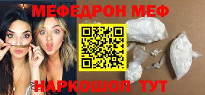 герыч Кумертау