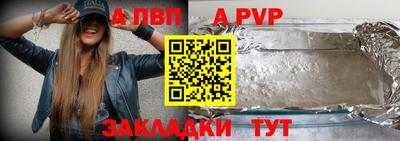 мефедрон мука Кунгур