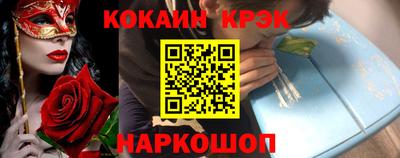 мефедрон мука Кунгур