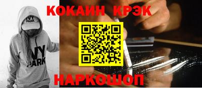 мефедрон мука Кунгур