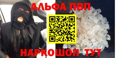 мефедрон мука Кунгур