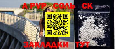 герыч Кумертау