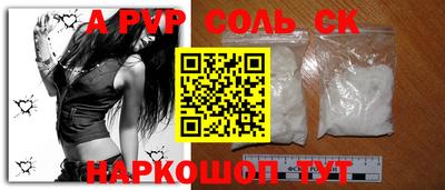 мефедрон мука Кунгур