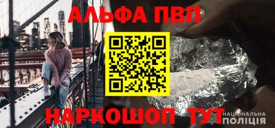 мефедрон мука Кунгур