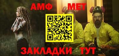 мефедрон мука Кунгур