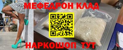 мефедрон мука Кунгур