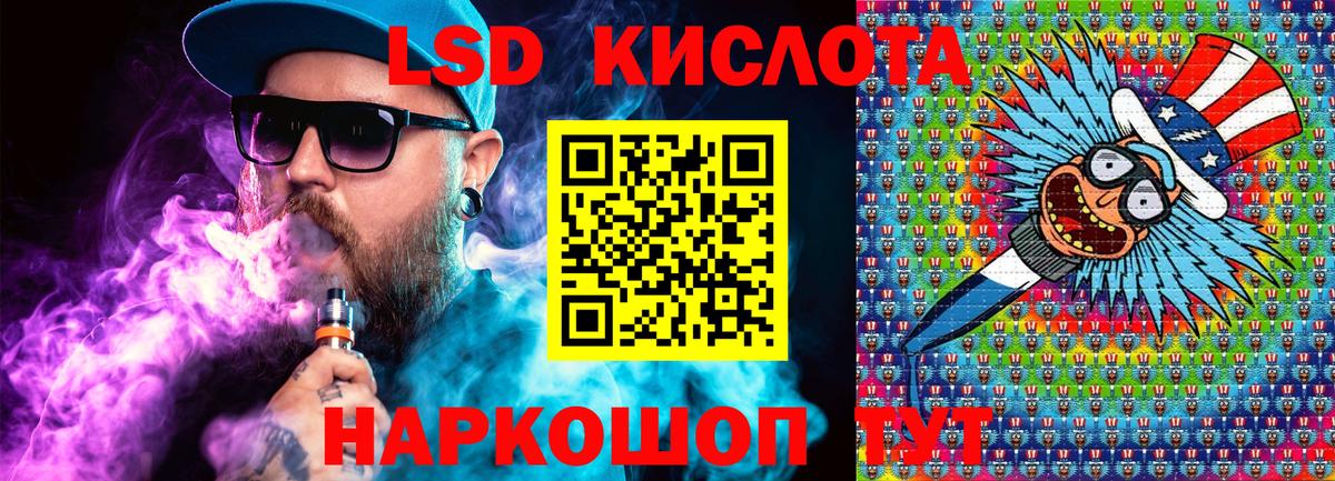 Марки N-bome 1,8мг  Вход с VPN  Заводоуковск  Марки N-bome 1,8мг 